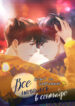 Cover 105234