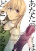Cover 105238