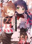 Cover 105250