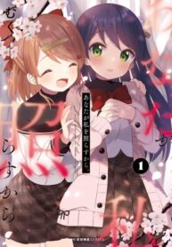 Cover 105250