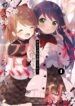 Cover 105250