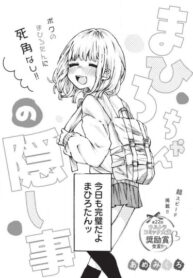 Cover 105266