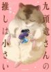 Cover 105276