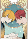 Cover 105278