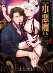 Cover 105290