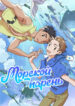 Cover 105298