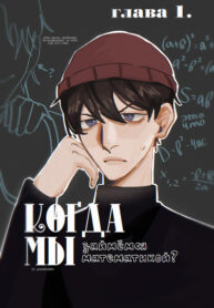 Cover 105300