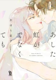 Cover 105326