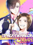Cover 105334