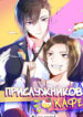 Cover 105334