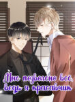 Cover 105338