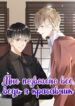 Cover 105338