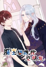 Cover 105342