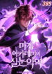 Cover 105350