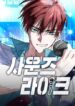 Cover 105351