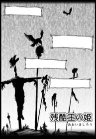 Cover 105354