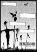 Cover 105354