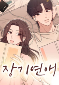 Cover 105355
