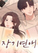 Cover 105355