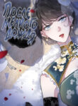 Cover 105374