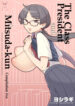 Cover 105389