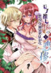 Cover 105403