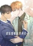 Cover 105413