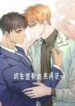 Cover 105413