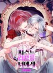 Cover 105421