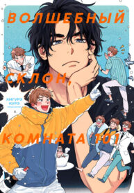 Cover 105423