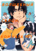 Cover 105423