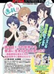 Cover 105427