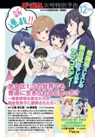 Cover 105427
