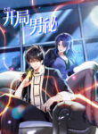 Cover 105435