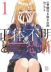 Cover 105439