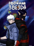Cover 105443