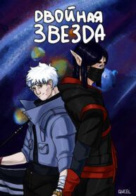 Cover 105443