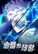 Cover 105454