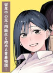 Cover 105456