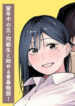 Cover 105456