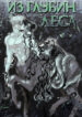 Cover 105462