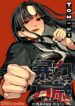 Cover 105468