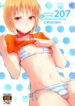 Cover 105470