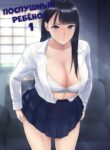 Cover 105494