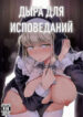 Cover 105498