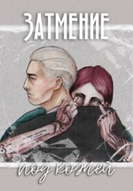 Cover 105528