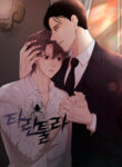 Cover 105532