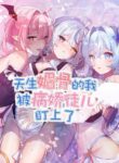 Cover 105534