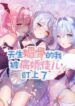 Cover 105534