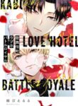 Cover 105540